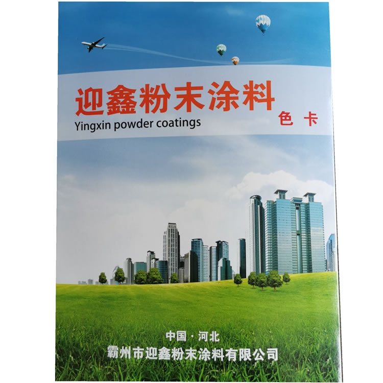 轉(zhuǎn)印粉 木紋靜電粉末 靜電噴涂木紋塑粉 轉(zhuǎn)印粉 木紋靜電粉末 靜電噴涂木紋塑粉